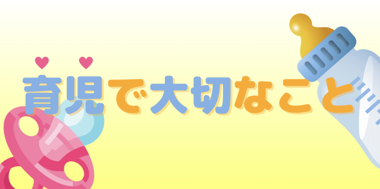 ていねいなくらし